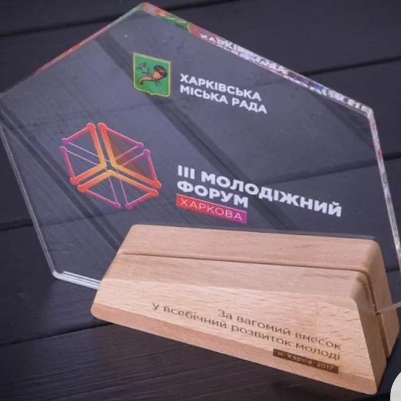 Акрил және шыны марапаттар — жұмыс үлгісі 20