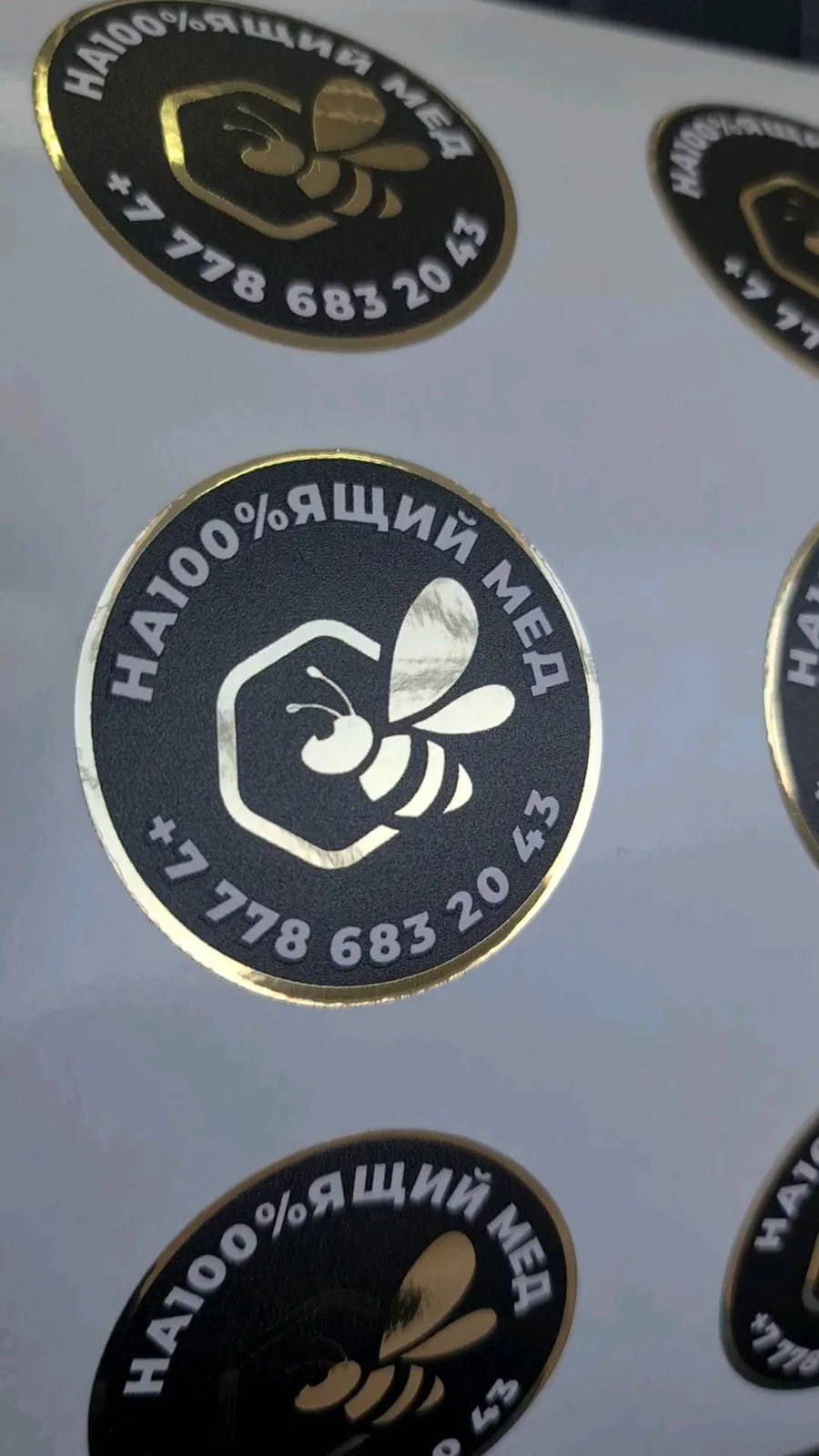 Жапсырмалар мен стикерлер — жұмыс үлгісі 18