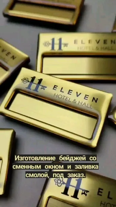 Бейджтер мен ланъярдтар — жұмыс үлгісі 24