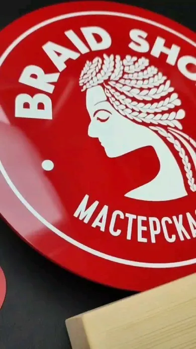 Тақтайшалар — жұмыс үлгісі 5