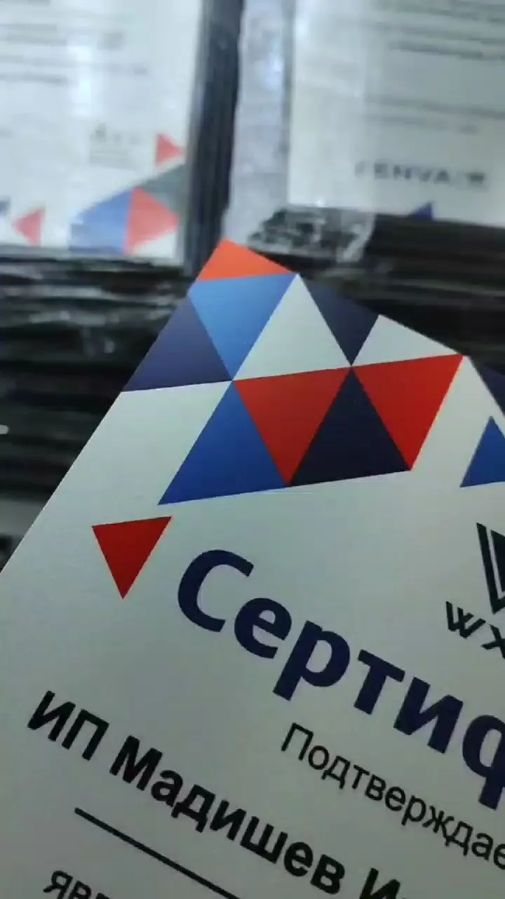 Марапаттар, медальдар және плакеткалар — жұмыс үлгісі 16