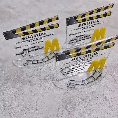 Марапаттар, медальдар және плакеткалар — жұмыс үлгісі 14