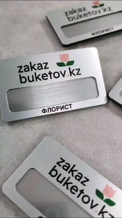 Бейджтер мен ланъярдтар — жұмыс үлгісі 19
