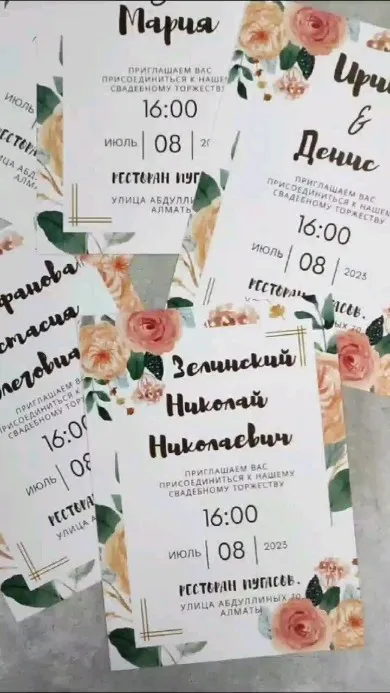 Парақшалар, буклеттер, күнтізбелер және ашық хаттар — жұмыс үлгісі 52