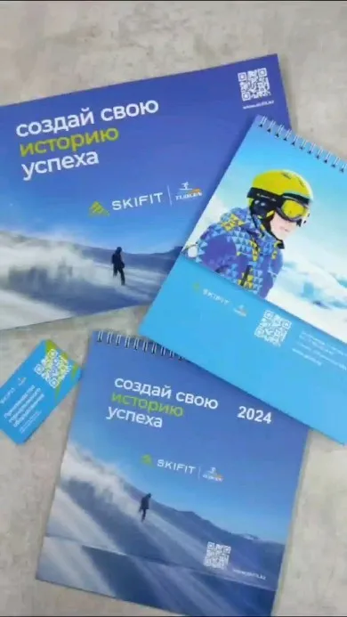 Парақшалар, буклеттер, күнтізбелер және ашық хаттар — жұмыс үлгісі 20