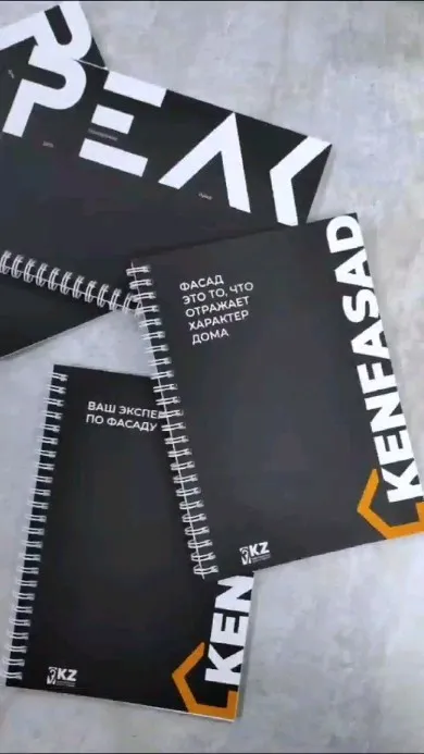 Парақшалар, буклеттер, күнтізбелер және ашық хаттар — жұмыс үлгісі 50