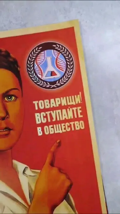 Парақшалар, буклеттер, күнтізбелер және ашық хаттар — жұмыс үлгісі 49