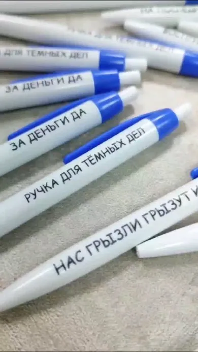 Логотипі бар кәдесыйлар — жұмыс үлгісі 27