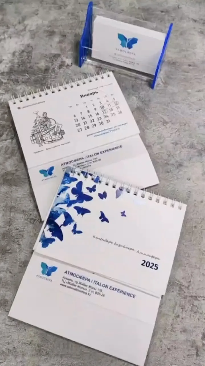 Парақшалар, буклеттер, күнтізбелер және ашық хаттар — жұмыс үлгісі 15