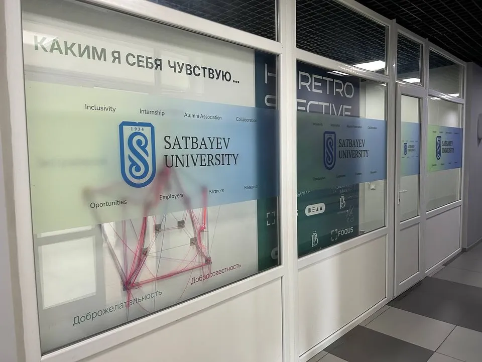Маңдайшалар және сыртқы жарнама — жұмыс үлгісі 39