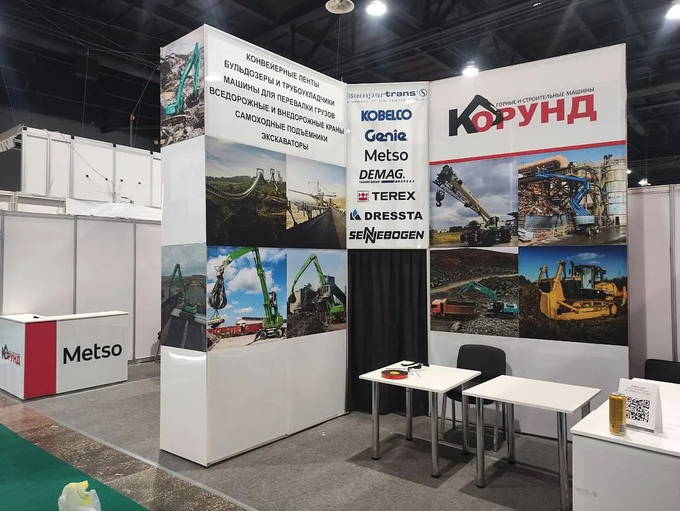 Маңдайшалар және сыртқы жарнама — жұмыс үлгісі 3