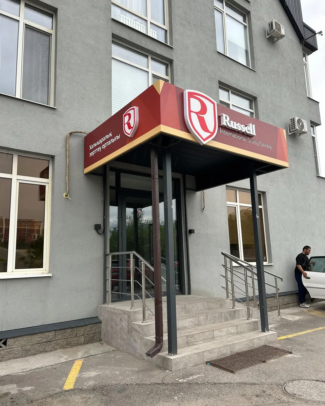 Маңдайшалар және сыртқы жарнама — жұмыс үлгісі 29