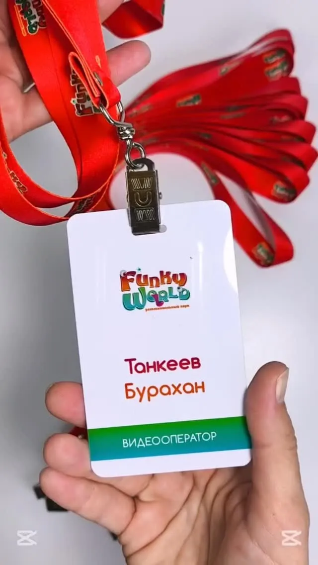 Бейджтер мен ланъярдтар — жұмыс үлгісі 4