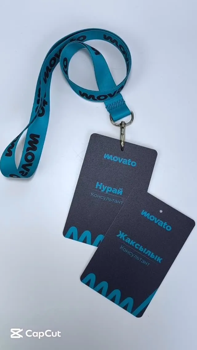 Бейджтер мен ланъярдтар — жұмыс үлгісі 3