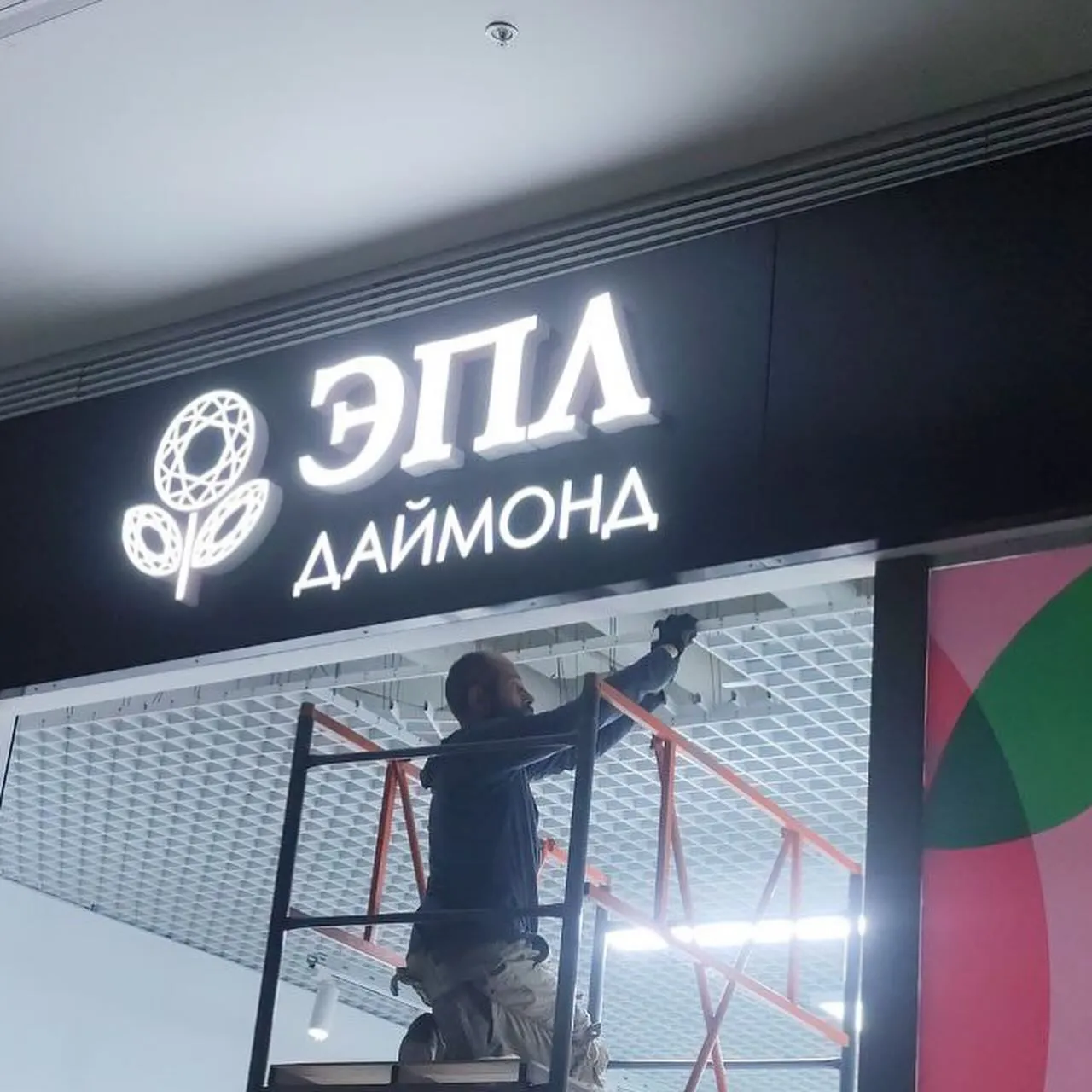 Маңдайшалар және сыртқы жарнама — жұмыс үлгісі 26