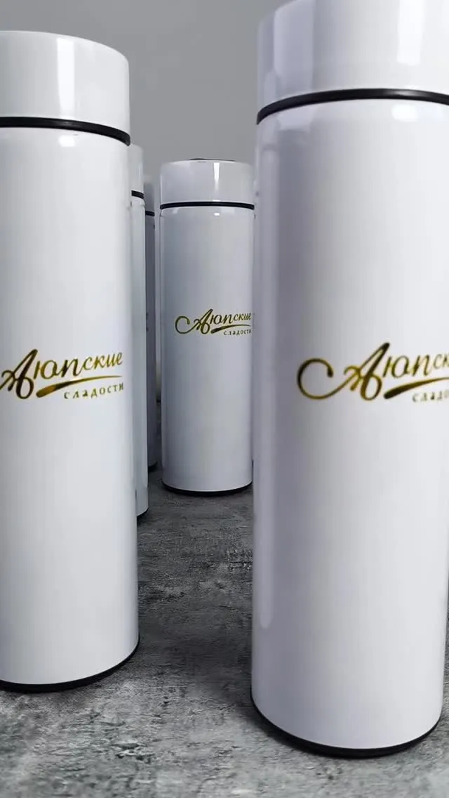 Кружкалар, термостар және бөтелкелер — жұмыс үлгісі 1