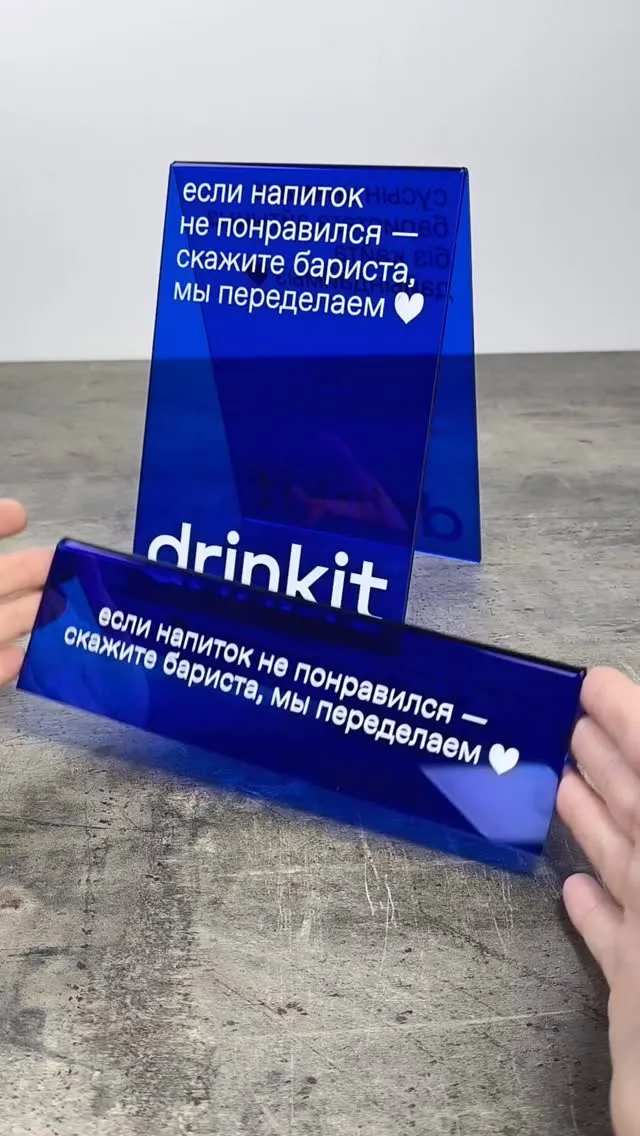 Тақтайшалар — жұмыс үлгісі 1