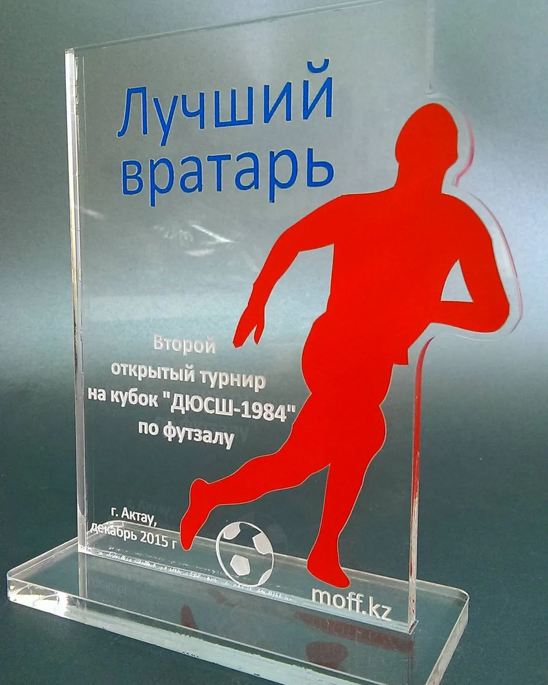 Акрил және шыны марапаттар — жұмыс үлгісі 169