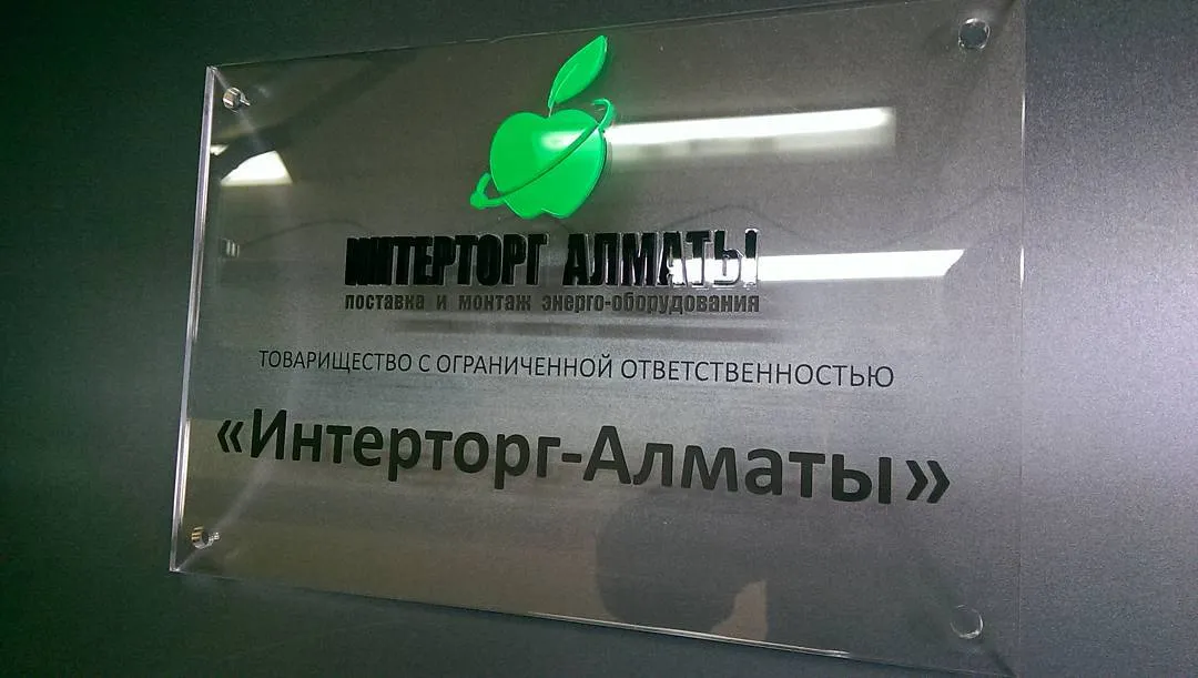 Тақтайшалар — жұмыс үлгісі 72