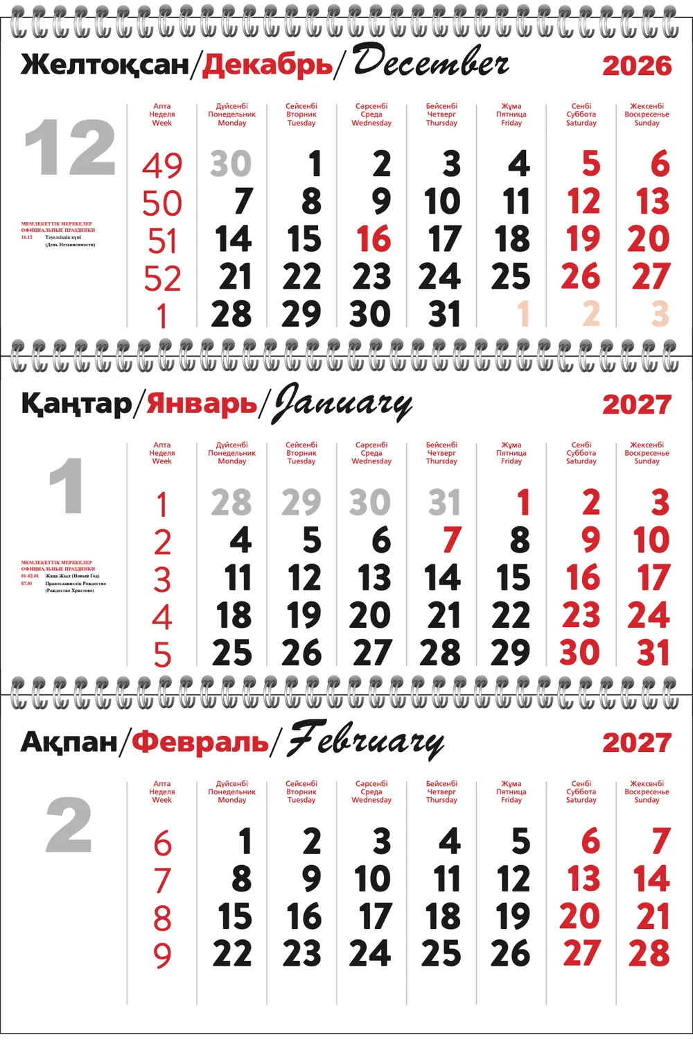 Красные сетки